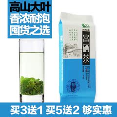 买3送1 富硒茶 新茶雨前袋装50g湖北恩施茶叶绿茶 世界硒都直供