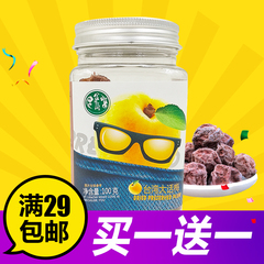 台湾大话梅干梅肉盐津有核蜜饯水果干休闲办公零食