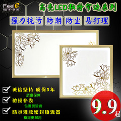 厨房灯集成吊顶led灯艺术灯 厨卫灯 嵌入式卫生间平板灯30x30x60