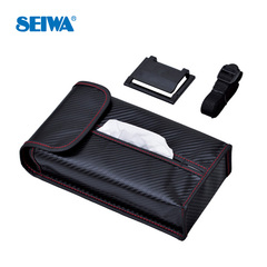 SEIWA正品 汽车专用皮革纸巾盒汽车纸巾盒 高档车用纸巾盒W846