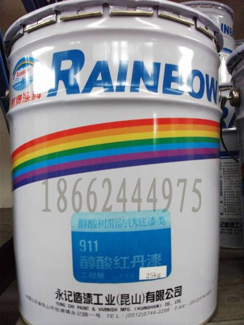 台湾虹牌 911醇酸红丹漆工程用 防锈底漆 醇酸漆钢构漆护栏漆