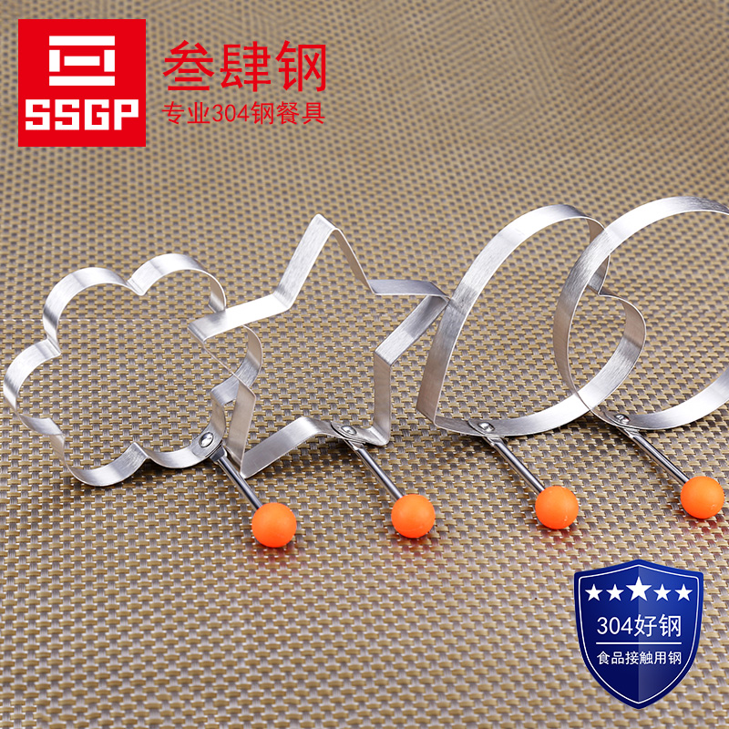 SSGP 304不锈钢煎蛋器模具荷包蛋心形爱心煎蛋圈煎鸡蛋的模型神器产品展示图2