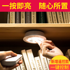 法奔小夜灯壁灯夜灯床头灯LED粘贴拍拍灯展柜衣柜橱柜电池灯射灯