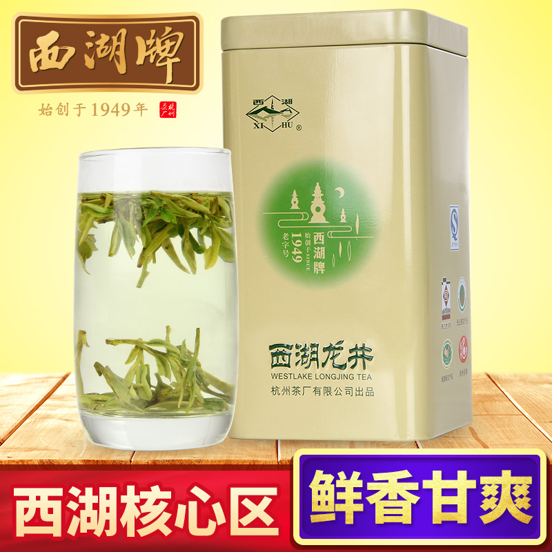 西湖牌绿茶西湖龙井茶叶雨前一级 2016新茶上市产品展示图5