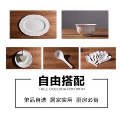 国h伯爵米饭碗面碗碟盘勺锅自由搭配 可微波骨质瓷餐具自选