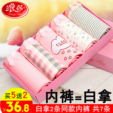ƻiphone61׵ͷ7ֻ6sӳ5s5 6Plus 4.90Ԫ