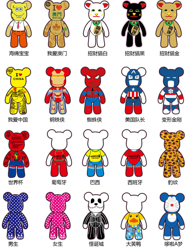 汽车贴纸暴力熊gloomy百变系列车贴个性拉花smartmini汽车装饰贴