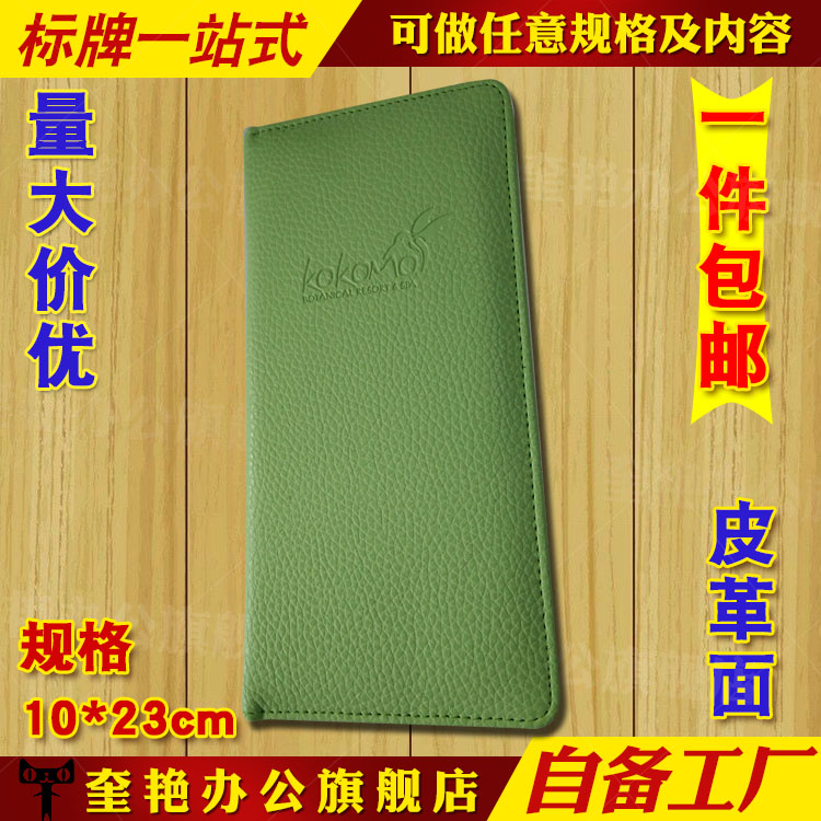 加厚空调电视机遥控器套遥控器罩可印字钢印保护套大酒楼防尘套子在类目 电子词典/电纸书/文化用品, 装订用品, 票夹/长尾夹中 - 来自Buy2taobao.com提供专业的淘宝代购服务