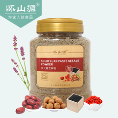 怀山源  固元膏芝麻粉600g/罐 固元膏原料粉熟粉即食五谷杂粮代餐