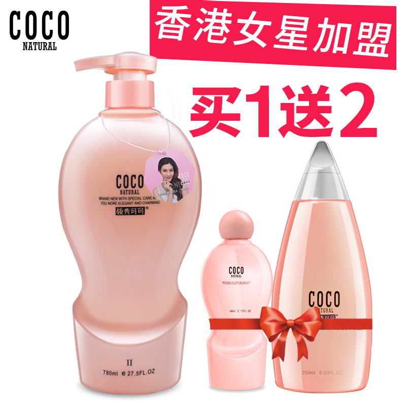 香港正品COCO香氛护发素染烫修复受损水溶蛋白瞬间SPA调理霜产品展示图1