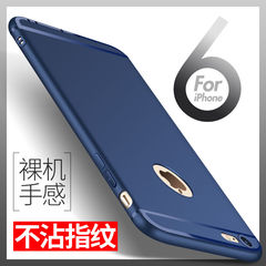 台硕iphone6/6pius手机壳苹果7/7plus磨砂软壳防摔硅胶简约保护套