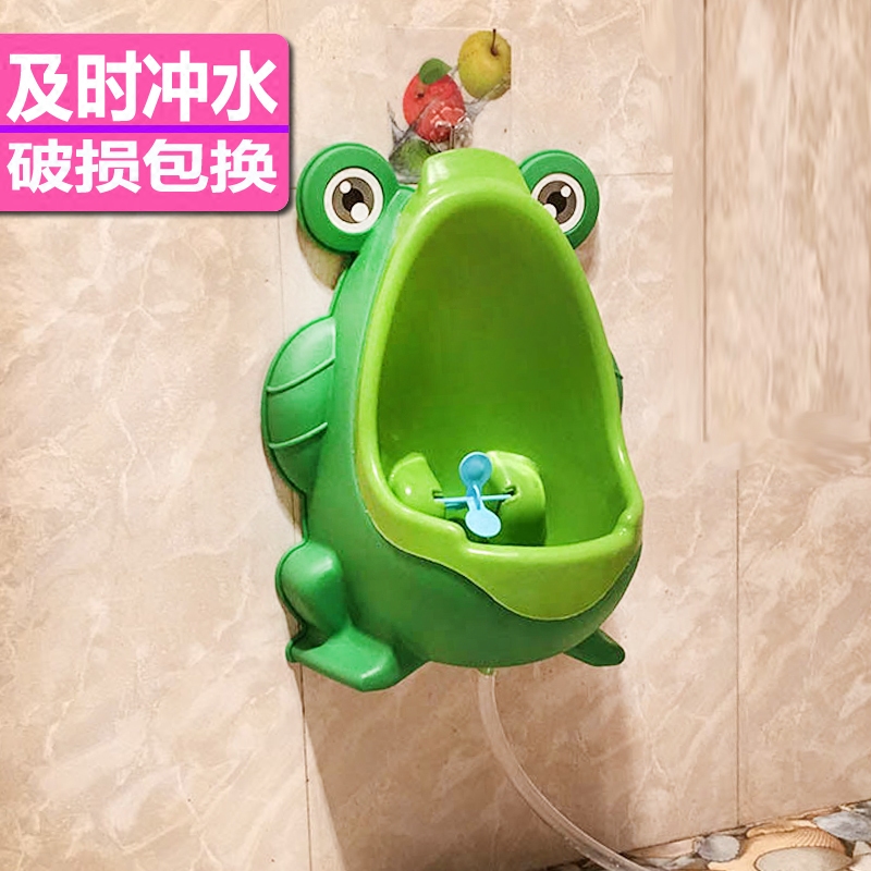 儿童小便器挂墙式男孩小便斗站立式宝宝尿壶自动冲水儿童尿尿神器