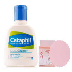 cetaphil丝塔芙洁面乳118ml 洗面奶保湿补水清爽温和清洁