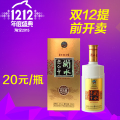 衡水老白干62度老酿坊 衡水老白干62度 单瓶价