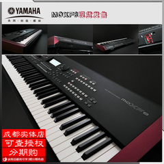 正品YAMAHA雅马哈 MOX8升级版MOXF8合成器 88键电钢手感编曲键盘