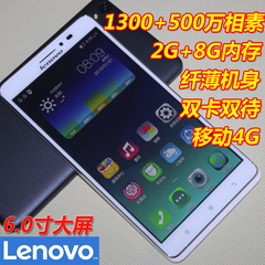 Lenovo/联想 a938t(移动增强版)4G黄金斗士NOTE8双卡双待6.0手机