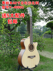 香柏木吉他cedar wood Y-4080C  S-4081C  缺角40寸民谣吉他720元