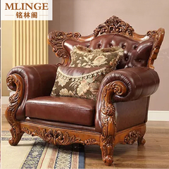 铭林阁美式古典实木真皮沙发组合欧式客厅组合小户型特价沙发