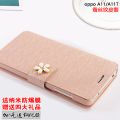 oppo A11手机套 A11手机壳 A11t皮套 翻盖式保护套外壳男女款潮