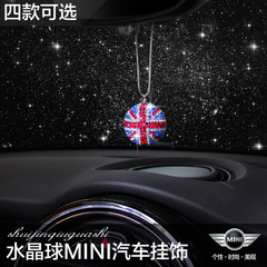 宝马迷你mini countrymen cooper 汽车后视镜挂饰 米字旗镶钻挂饰