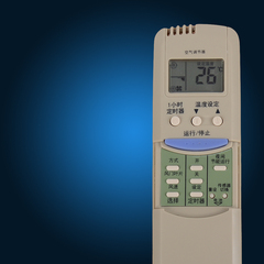 CHANGHONG长虹空调遥控器 KK1 通用KK3 遥控器 冷暖型