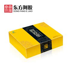 高档礼盒 山东东阿贡禧堂阿胶浆口服液20ml*48支