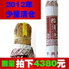 清仓 怡清源千两茶36.25kg正宗湖南安化黑茶金花茶叶2012陈年花卷