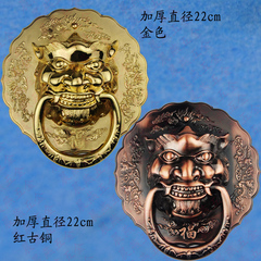 仿古狮子头拉手 麒麟兽头门环 大门中式把手红古铜/金色 直径22CM