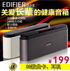 Edifier/漫步者 M19便携老人插卡收音机音箱MP3音乐播放器随身听