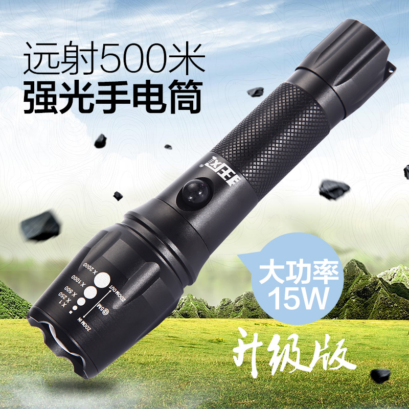 狂风手电筒L2强光变焦LED超亮远射探照灯手提灯防水军工户外夜钓在类目 户外/登山/野营/旅行用品, 户外照明, 手电筒中 - 来自Buy2taobao.com提供专业的淘宝代购服务