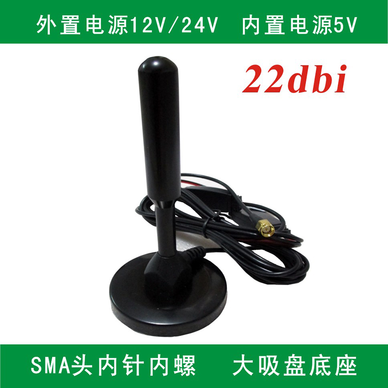DTMB vehicle Satellite TV antenna CTTB Active Antenna Auto Parts amplifier Car refit antennain the Car/Articles/Fitting/Refit , Auto Parts and Accessories , Car Antenna category - from Buy2taobao.com to provide professional Taobao agent buy service