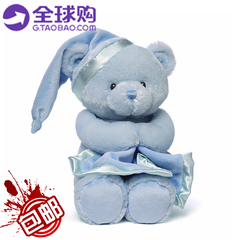 美国代购 正品包邮 Gund摇篮曲音乐机械泰迪熊毛绒玩具Teddy Bear