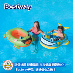 正品特价Bestway婴幼儿童洗澡玩具 充气儿童船 水上充气玩具包邮