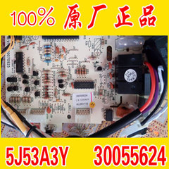原装格力空调线路主板 小金豆30055624电脑板 主板5J53A3Y强电板
