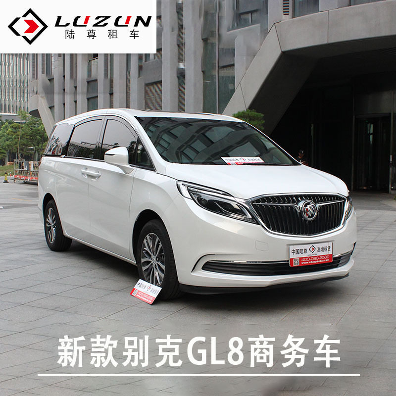 7座商务车租车 上海别克陆尊自驾出租 汽车租赁租车旅游自驾游