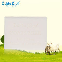 Bubba Blue澳洲原装进口山羊奶婴儿儿童手工香皂 洗脸洗手洗澡用