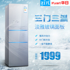 Huari/华日电器 BCD-237SEE冰箱三门家用 三开门式冷藏节能电冰箱