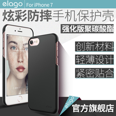 elago韩国 iphone7手机壳 轻薄苹果7保护套七创意男女款防摔硬壳