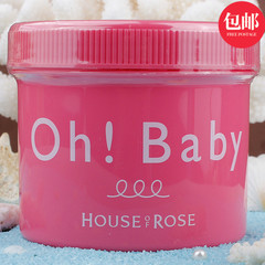 包邮！日本House of rose/Oh!Baby 蚕丝精华身体去角质磨砂膏570g