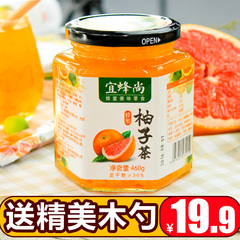 宜蜂尚蜂蜜柚子茶460g 韩国风味蜜炼水果茶 暖心冲饮