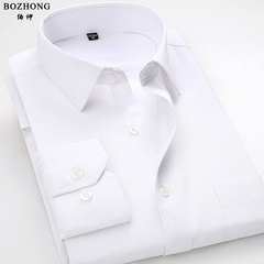 春季新款男士衬衫男长袖修身型韩版商务白色正装衬衣男装潮青年