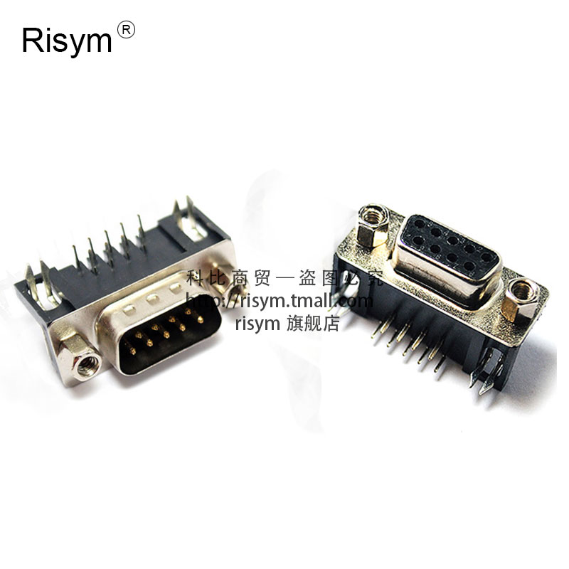 Risym 优质 DB9公头/DB9母头 DR9 焊板式 9针/芯 接口/串口插座产品展示图2