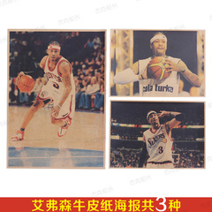 艾弗森NBA篮球明星海报 酒吧咖啡馆宿舍牛皮纸装饰画 复古老海报