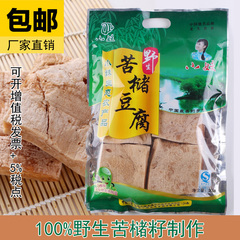 小妹苦槠豆腐江西特产绿色食品土特产礼品苦槠豆腐干厨房餐桌必备