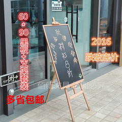 木质框磁性家用教学大小黑板挂式创意店铺餐厅宣传广告展示菜单牌
