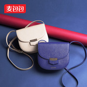 2015 new female baodan sweet lady Crescent shoulder Messenger bag PU leather shaped boom for small bag women bags