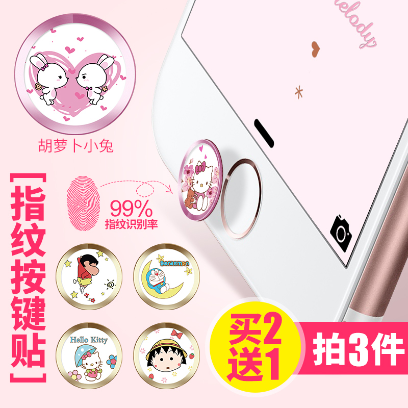 卡绮 苹果6按键贴iphone6s plus卡通按键贴纸ipad/5SE指纹识别贴产品展示图1