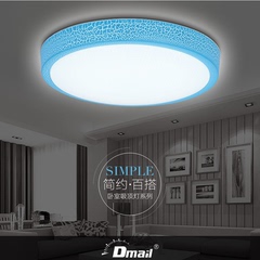Dmail现代简约LED吸顶灯圆形卧室灯温馨客厅灯儿童灯厨卫阳台灯具