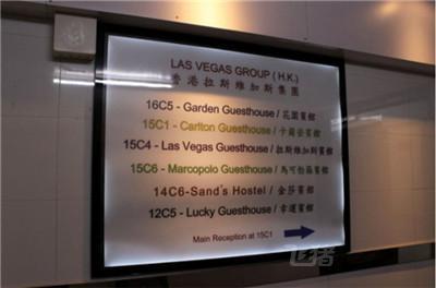网上彩票什么时候销售,香港拉斯韦加斯宾馆(家庭旅馆)