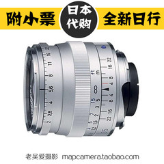 全新日行 人文蔡司 ZEISS ZM Biogon 35 F2 银色 黑色 徕卡M口